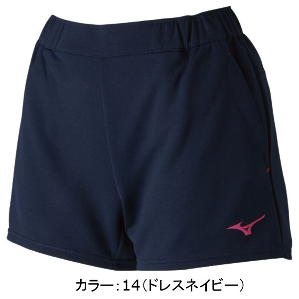 ミズノ(mizuno) ゲームパンツ（ウィメンズ） (18SS) ドレスネイビー 62JB820114【P8T】【ss2209】