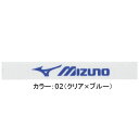 ミズノ(mizuno) エッジガード (継続) クリア×ブルー 63JYA86002【P8T】(4)