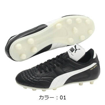 プーマ(PUMA) パラメヒコ サッカースパイク (18FW) ブラック 880577-01【TPS】