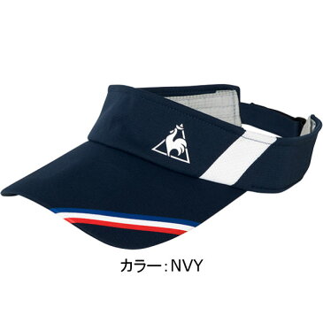 【最大4%OFFクーポン対象】ルコックスポルティフ(le coq sportif) サンバイザー (18SS) ネイビー QTALJC01-NVY【P8T】