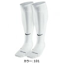 【クロネコゆうパケットOK】ナイキ(nike) ナイキ アカデミー フットボール ソックス (継続) ホワイト/ブラック SX4120-101
