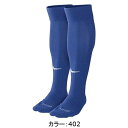 【クロネコゆうパケットOK】ナイキ(nike) ナイキ アカデミー フットボール ソックス (継続) バーシティロイヤル/ホワイト SX4120-402