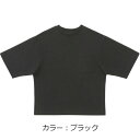 エムエックスピー(MXP) ミディアムドライジャージ ビッグティーウィズポケット(レディース) Tシャツ (19AW) ブラック MW38352-K