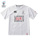 ラグビーワールドカップ2019(TM)日本大会 カンタベリーオフィシャルライセンス商品 カンタベリー(canterbury) RWC2019 JAPAN GRA...
