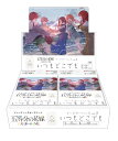 五等分の花嫁 カードゲーム ブースターパック vol.3 いつもどこでも BOX