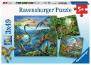 Ravensburger ラベンスバーガー チルドレン2Dパズル 49ピースx3絵柄 ダイナソー 09317 5