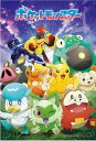 エンスカイ(ENSKY) ポケットモンスター パルデア地方への旅立ち 26×38cm ジグソーパズル 300ピース JIGSAW PUZZLE 300-3144