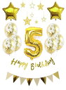 5歳 誕生日 風船 HAPPY BIRTHDAY 風船 星バルーン アルミニウム 数字(5) お子様誕生日パーティー 豪華 誕生日 飾り付け セット ゴールド(yj-xx05)