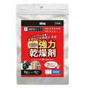 KING 強力乾燥剤 オゾ 超即効タイプ OZO-Z10 819086