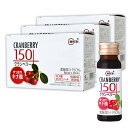 高濃度 クランベリー150 (R) 50ml×30本入 【すっきりキナ酸】無添加 クランベリージュース ジュース 野菜ジュース COREBI コレビ
