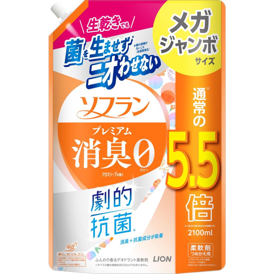 ソフラン プレミアム消臭 詰替メガジャンボ2100ml アロマソープ 生乾きでも菌を生ませずニオわせない 柔軟剤 抗菌 部屋干し 汗臭 体臭 加齢臭 靴下臭