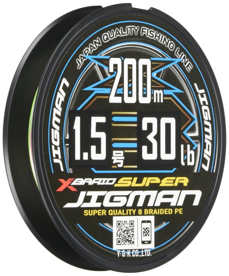 エックスブレイド(X-Braid) スーパー ジグマン X8 200m 1.5号 30lb 5カラー