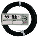 ダイドーハント (DAIDOHANT) 針金 ビニー ル被覆 カラーワイヤー ブラック (黒) 太さ #16 (1.6 mm) x 長さ 20m 1015592...