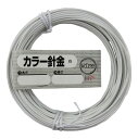 ダイドーハント (DAIDOHANT) 針金 ビニー ル被覆 カラーワイヤー ホワイト (白) 太さ #14 (2.0 mm) x 長さ 20m 1015593...
