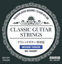 MATSUOKA 松岡良治 クラシックギター弦 ミディアムテンション MC-1000MT