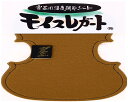 エルプランニング モイスレガート ヴァイオリン型 茶