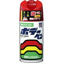 ソフト99(SOFT99) 99工房 補修ペイント ボデーペン Nー209 300ml NISSAN(ニッサン) 526 スーパーレッド 自動車ボディ、バンパー、金属、木材 08209
