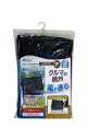 メルテック(meltec) 車用 ウィンドウネット リアドア用 W900×H800mm(1枚入) Meltec WP-31