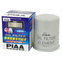 PIAA オイルフィルター 1個入 日産車用 エルグランド・シーマ・テラノ_他 PN8