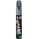 ソフト99(SOFT99) 99工房 補修ペイント タッチアップペン N7673 12ml NISSAN(ニッサン) KAD ダークメタルグレーM 自動車塗装の補修用 17673