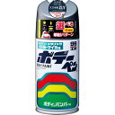 ソフト99(SOFT99) 99工房 補修ペイント ボデーペン Sー819 300ml SUZUKI(スズキ) ZLY ルナグレーパールM 自動車ボディ、バンパー、金属、木材 08819