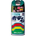 ソフト99(SOFT99) 99工房 補修ペイント ボデーペン Sー808 300ml SUZUKI(スズキ) 0VP ダーククラシックジェードP 自動車ボディ、バンパー、金属、木材 08808
