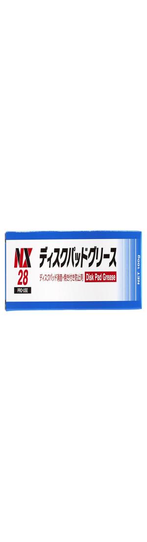 DEARSTORE㤨֥ͥ󥱥ߥ륺(Ichinen Chemicals  ֥졼ƥʥ ǥѥåɥ꡼ 100g NX28 ǥѥåɤξò ƤդɻߡפβǤʤ2,091ߤˤʤޤ