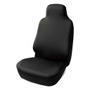 ボンフォーム(BONFORM) シートカバー スキニーニット 軽/普通車 丸洗いOK 撥水素材 伸縮生地 フロント-1 ブラック 4040-10BK