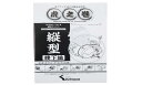 キタコ(KITACO) ボアアップキットの組み付け方 虎の巻 腰下編 エイプ系縦型エンジン 00-0901002