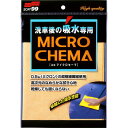 ソフト99(SOFT99) 洗車用品 マイクロセーマ 自動車洗車後の吸水 04079