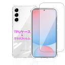 Wekrsu 対応 Galaxy S24 FE 用の ケース + ガラスフィルム 柔軟 TPU Galaxy S24 FE カバー 全透明 散熱加工 黄変しにくい 日本旭硝子製 フィルム 強化ガラス 硬度9H 高透過率 飛散防止 全面保護カバー 耐衝撃 落下防止 すり傷防止 薄型 軽量 携帯便利 指紋防止 気泡ゼロ