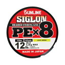 サンライン(SUNLINE) ライン PEx8 150m 0.8号 12LB J