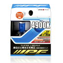 IPF ヘッドライト フォグランプ ハロゲン 車用 H4 4900K 白色光 12V用 2本入 車検対応 高効率 49J4