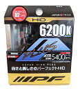 IPF 純正交換HIDバルブ D4S/R 6200K 4800lm SUPER HIDX PLUS SHX+ 62K 62AD4