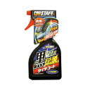 プロスタッフ(Prostaff) 洗車用品 タイヤ艶出し剤 黒の伝説 タイヤコート 専用ペフ付スポンジ×2個付き 500ml S-26