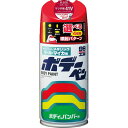 ソフト99(SOFT99) 99工房 補修ペイント ボデーペン Mー536 300ml MAZDA(マツダ) 41V ソウルレッドプレミアムM 自動車ボディ、バ...