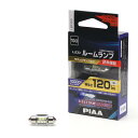 PIAA(ピア) ルームランプ/ラゲッジランプ LED Blue+10000K ウェルカムブルー機能付き 12V 2W 120lm T10×31 1個入 LER123