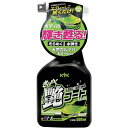 KYK 古河薬品工業 22−089 KYK きらめく艶コートスプレー 22-100