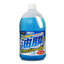 プロスタッフ(Prostaff) 車用 ウインドウウォッシャー液 ブルビン油膜取りウォッシャー 2L A-69