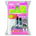 プロスタッフ(Prostaff) 洗車用品 携帯用長ぐつ カッパの足 Mサイズ(約23~25cm用) P150