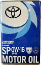 TOYOTA(トヨタ) 純正モーターオイル SP 0W-16 4L 08880-14405
