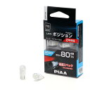 PIAA ポジション用バルブ ルーム/ライセンス LED 6600K 12V 1.0W 80lm T10 車検対応 2個入 LEP139