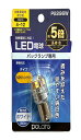 日星工業 POLARG(ポラーグ) バックランプ用 LED電球 Ver2 12V S25シングル ホワイト 6000K 190lm 1個入 白熱電球同等サイズ ECE規則 JIS規格 P2296W 車検対応 信頼の純正バルブ