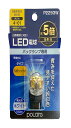 日星工業 POLARG(ポラーグ) バックランプ用 LED電球 Ver2 12V T20シングル ホワイト 6000K 190lm 1個入 白熱電球同等サイズ ECE規則 JIS規格 P2293W 車検対応 信頼の純正バルブ
