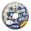 Fujino(フジノ) ライン AQナイロンティペット 50m F-13 8X
