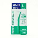 ライオン DENT.EX 歯間ブラシ 青 4本入L