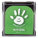 シャチハタ 手形スタンプパッド PalmColors きみどり HPS-A/H-YG