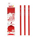 トンボ鉛筆 赤鉛筆 12本 丸つけ用 (転がりにくい六角) ippo! 1ダース CV-KIV