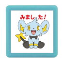 こどものかお スタンプ ポケットモンスターミニポンスタンプ コリンク/みました/インクカラー:あか 2882-050