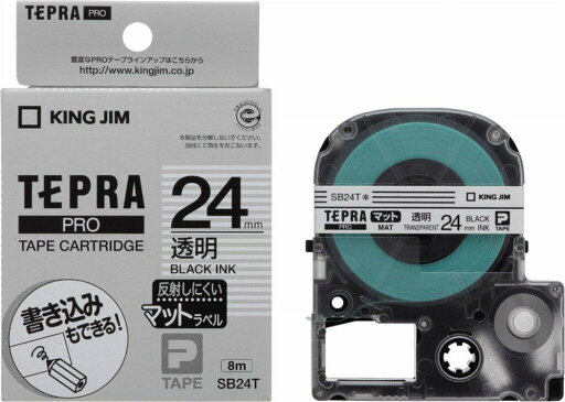 【純正】 キングジム(Kingjim) テプラPROテープカート リッジ マット 24mm 透明ラベル/黒文字 長さ8m SB24T 【純正】 キングジム(Kingjim) テプラPROテープカート リッジ マット 24mm 透明ラベル/黒文字 長さ8m SB24T